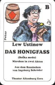 11407 Das Honigfass Deckblatt