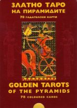 11671 Golden Tarots of the Pyramides Box