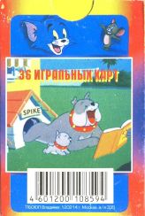 11848 Tom and Jerry Box RS