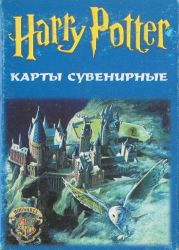 11853 Harry Potter Box
