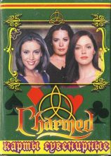 11863 Charmed V Box B Box VS