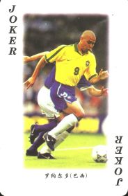 11909 World Cup 1998 France Joker 1