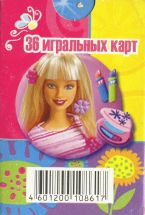 11925 Barbie 2004 Box RS