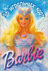 11925 Barbie Box