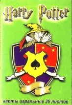 12426 Harry Potter II Box RS